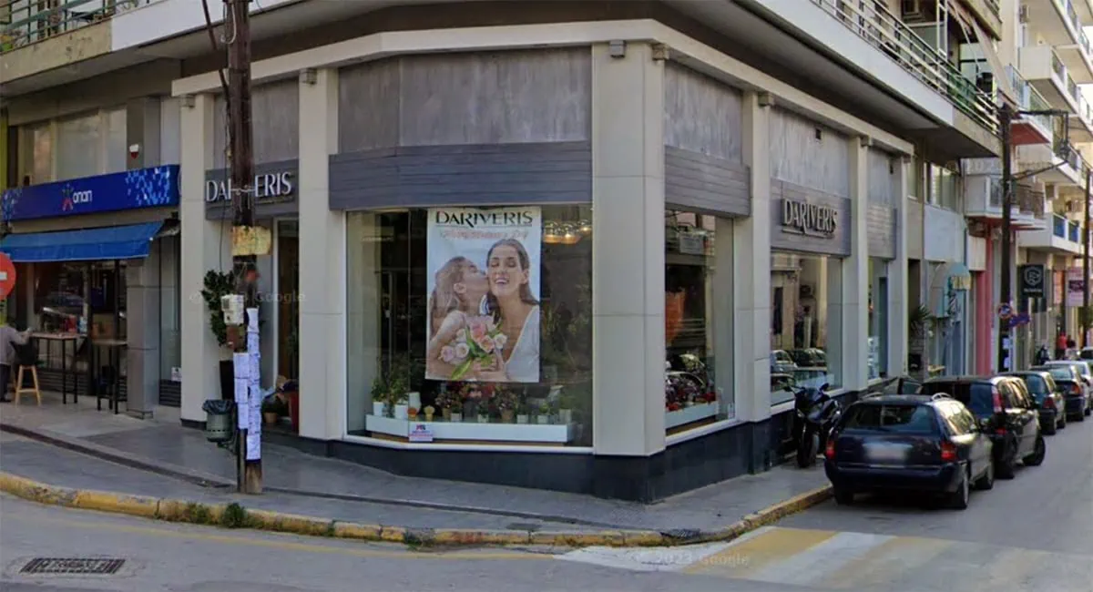 Chalkida store