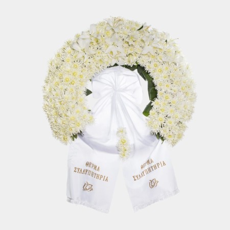 Funeral Classic