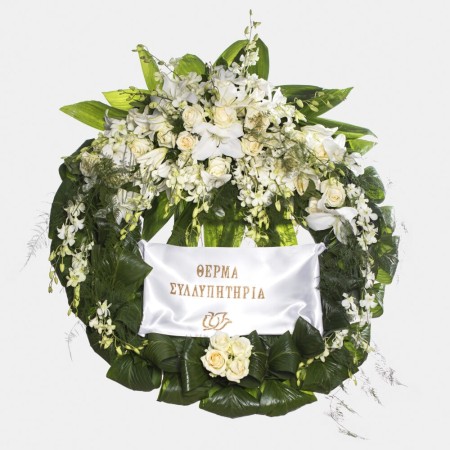 Funeral Premier