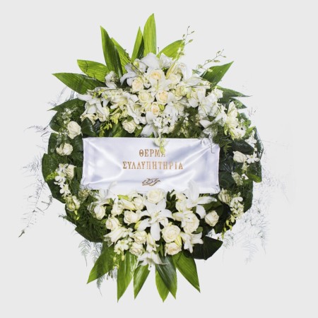 Funeral Luxury